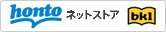 ビーケンワン