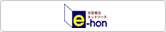 e-hon