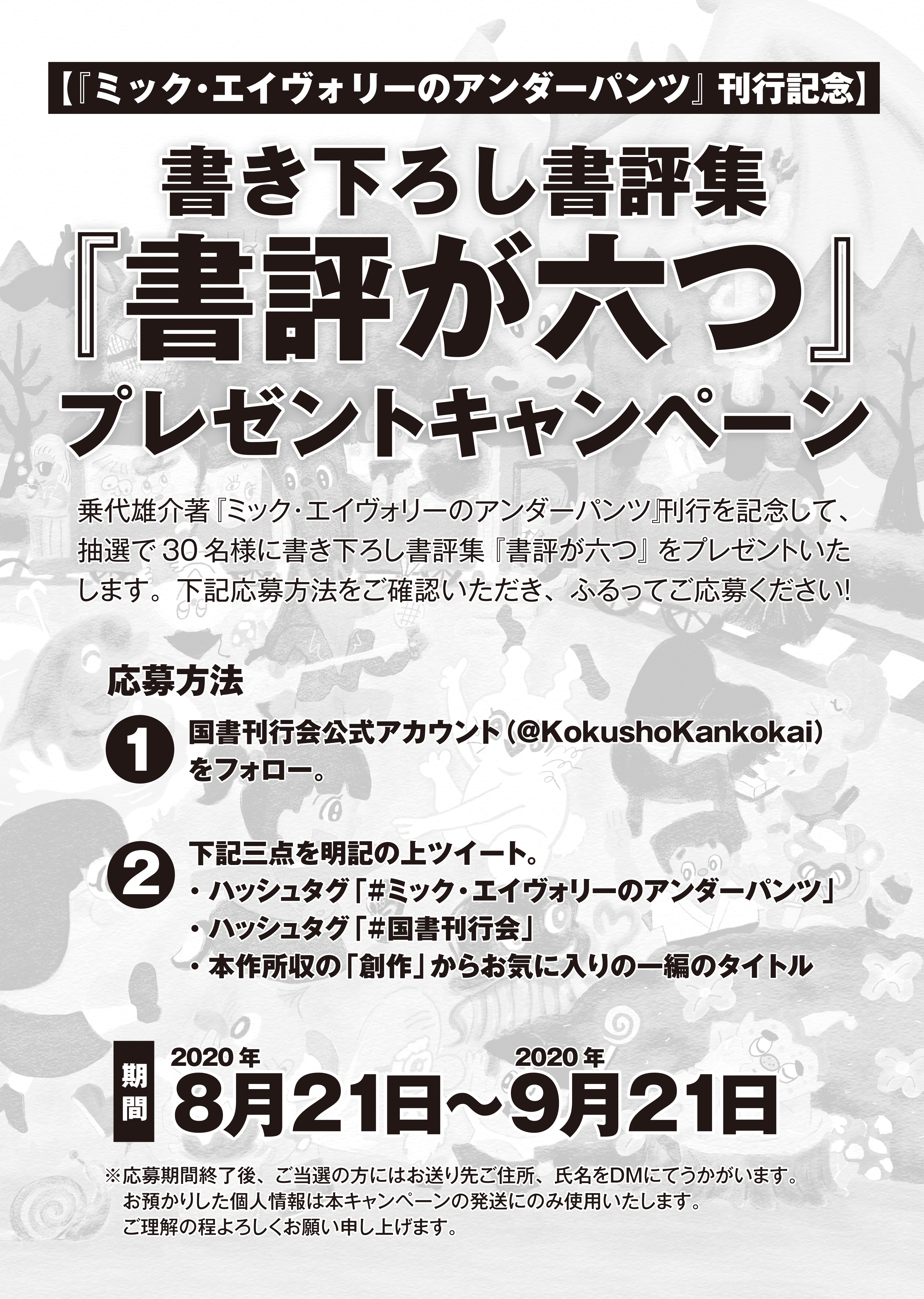 ◇しゅうママ3461さま専用 - フットケア