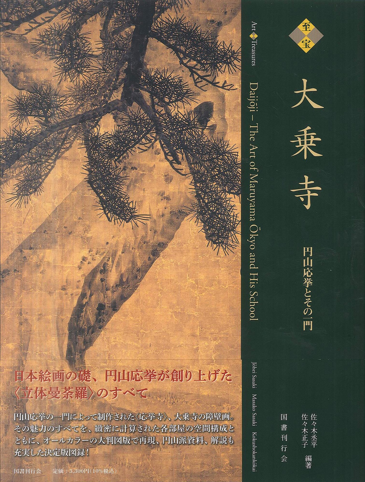 内容紹介サンプル1