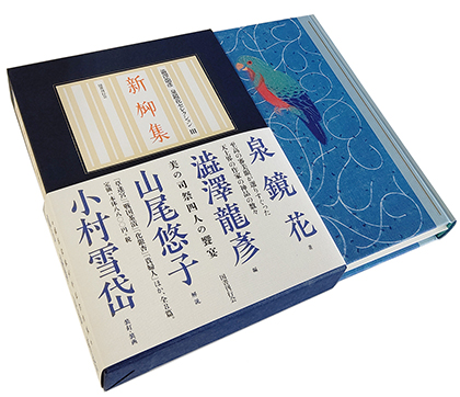 Amazon.co.jp: 正法眼蔵参究 春秋社 5冊揃 安谷白雲 : Toys & Games