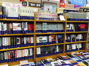 紀伊国屋書店新宿本店.jpg