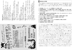 B4-喜久屋書店-2.jpg