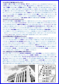 早春ハラノムシまつり2.jpg