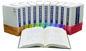新・国史大年表』が第69回毎日出版文化賞受賞！｜最新ニュース｜国書刊行会