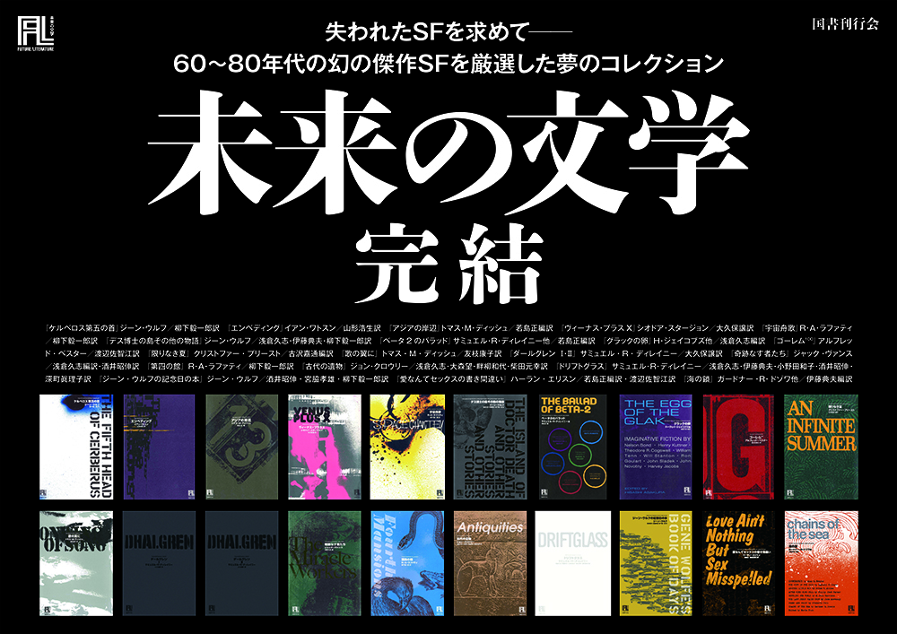 『西洋文学テーマ・モチーフ事典』 国書刊行会 2024年初版 定価13,200円 西洋文学テーマ・モチーフ事典』 国書刊行会 2024年初版 定価