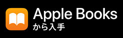 Apple Books