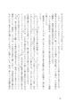 yumeno_soujyuuhou