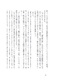 yumeno_soujyuuhou