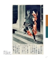tange_sazen