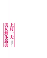 kamimura