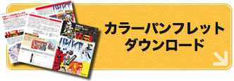 手塚治虫トレジャーボックス | 国書刊行会
